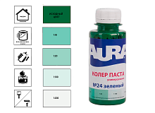 Aura / Аура - Колер паста зеленый №24