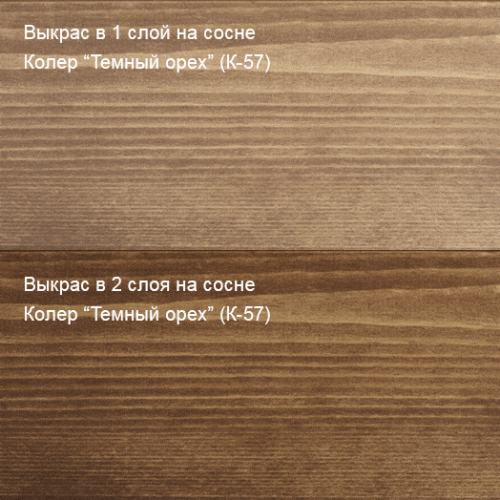 Живица Масло для пола Паркет «ПРО» (Темный орех К-57) фото 4